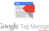 Google Tag Manager系列