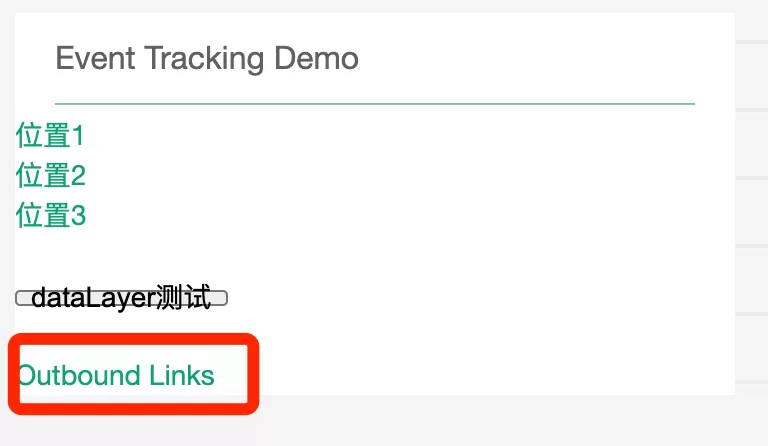 GA4里做出站链接跟踪(Outbound Links)