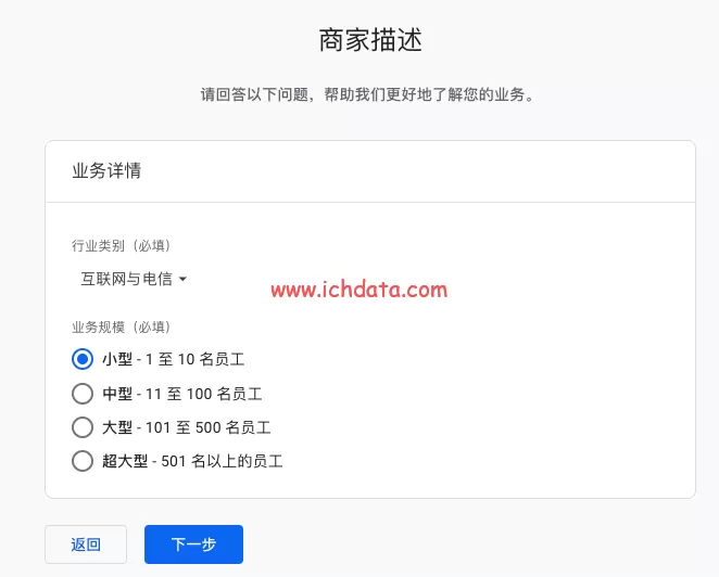 GA4基准比较：与同行数据做对比