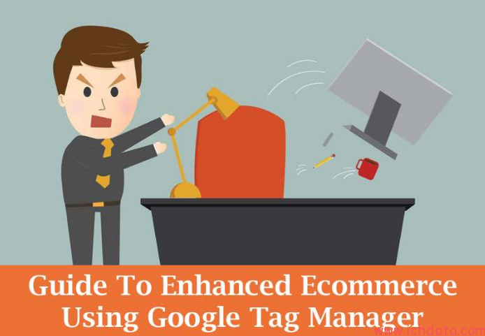 用Google Tag Manager部署增强型电子商务模块指南