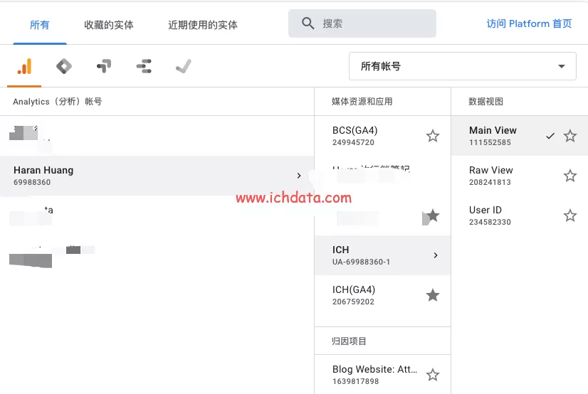 GA4 Demo Account如何添加?一步一步教你