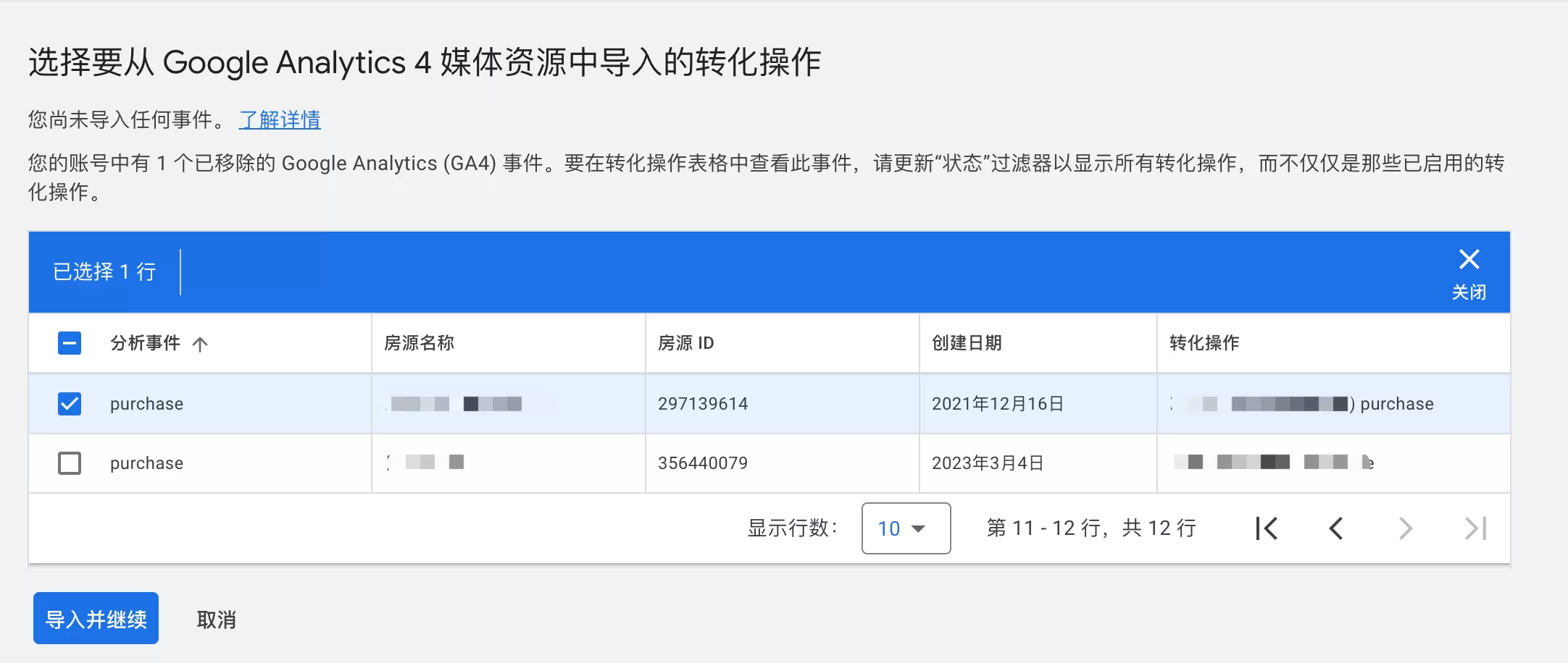 GA4如何与Google Ads关联:完整设置与最佳实践