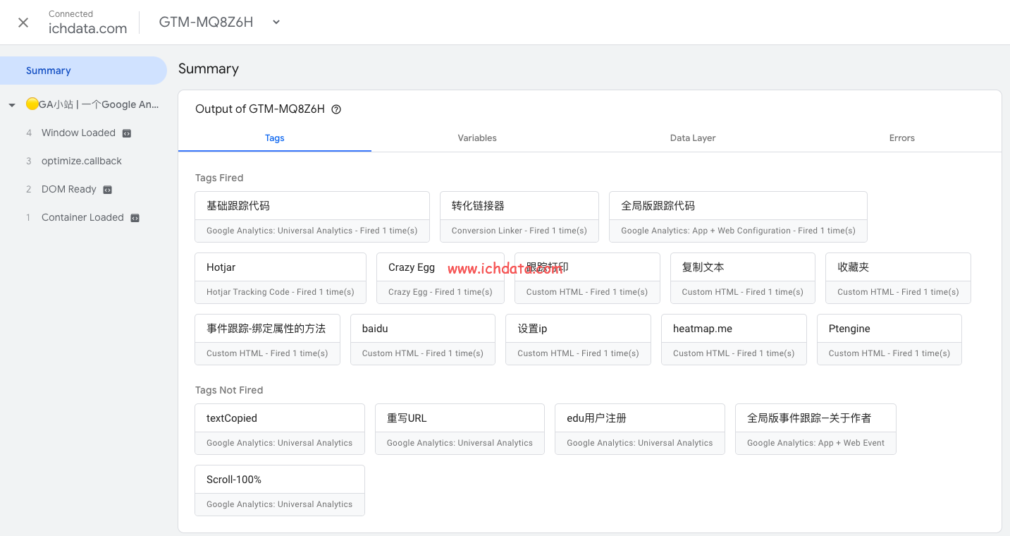 Google Tag Manager中新的调试方式：Tag Assistant