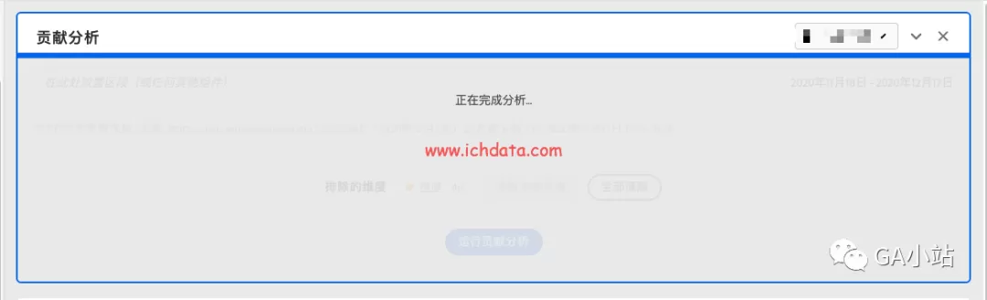 Adobe Workspace可视化之自由格式表(Freeform Table)
