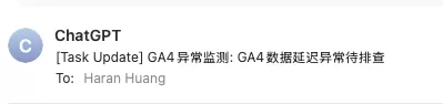 如何用ChatGPT分析GA4数据:从日常报表到流量异常监控